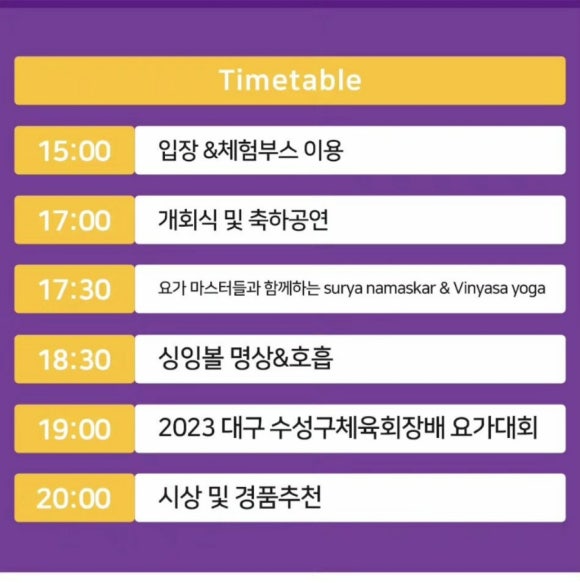 (주)아로마뱅크 이미지