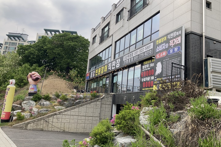 용담민물장어다산점 이미지