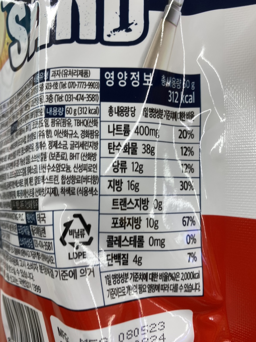 GS25광진캠퍼스점 이미지