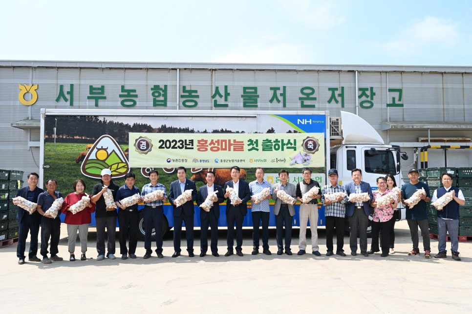 홍성농협 하나로마트 이미지