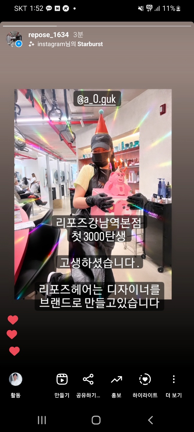 강남헤어클럽 이미지