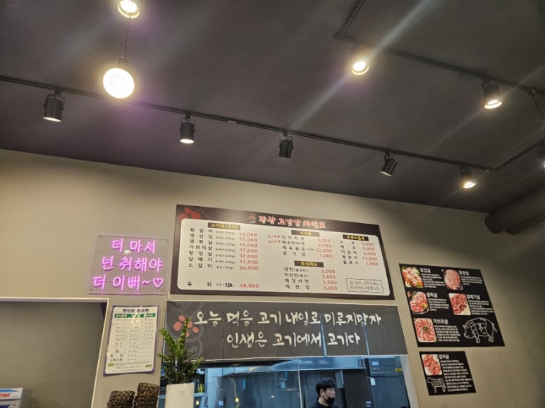 광산고깃간 이미지