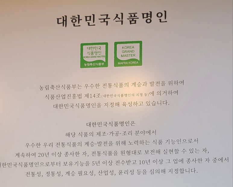 전통민속음료식혜 이미지