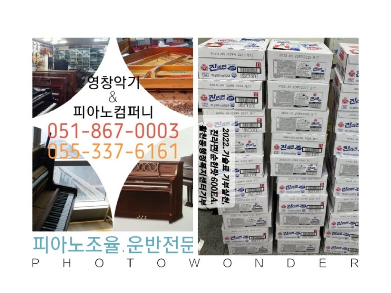 대연상회 이미지