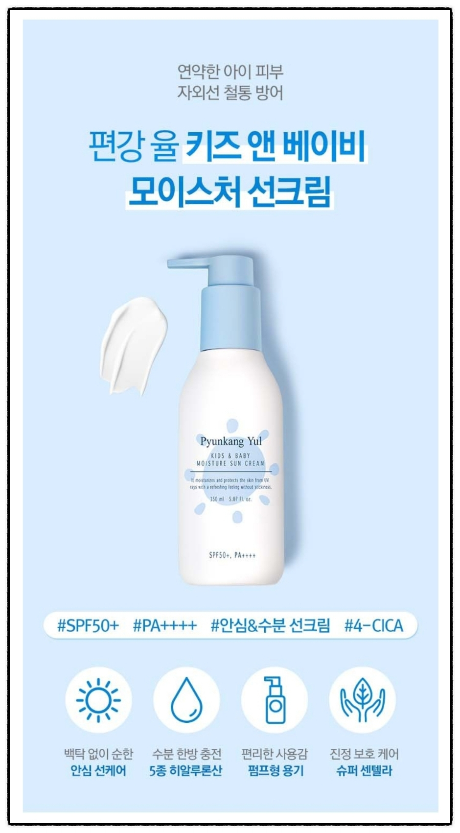 인셀덤hera 이미지