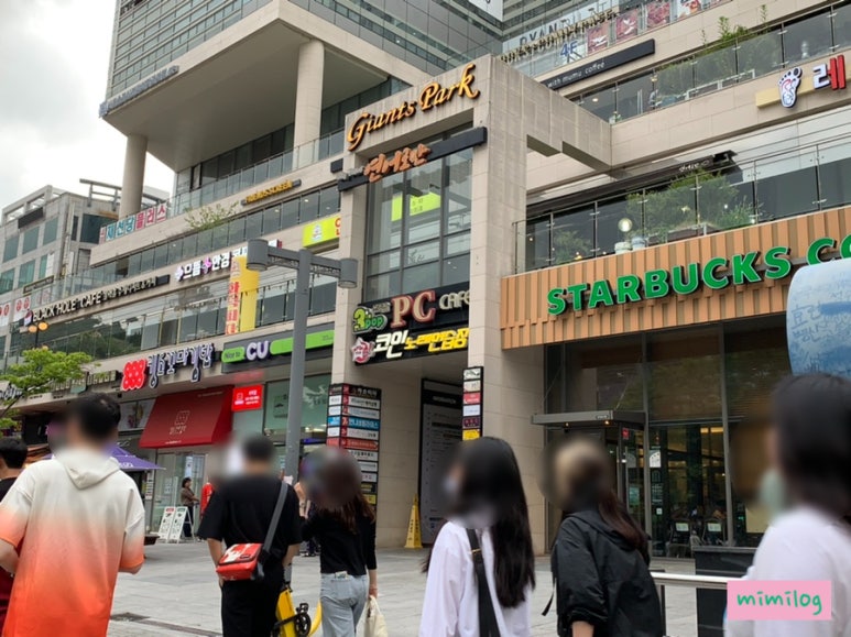 배스킨라빈스부산사직 이미지