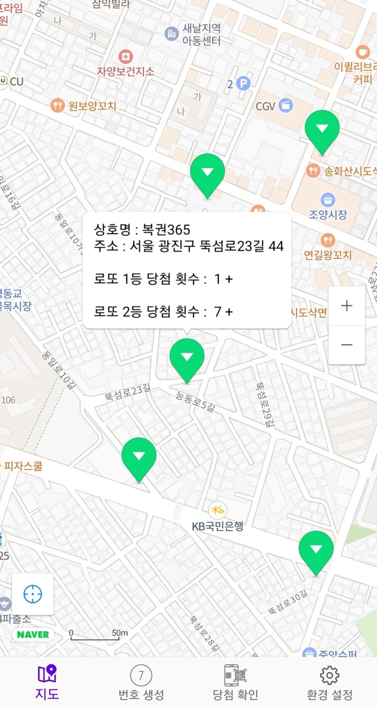 365복권 이미지