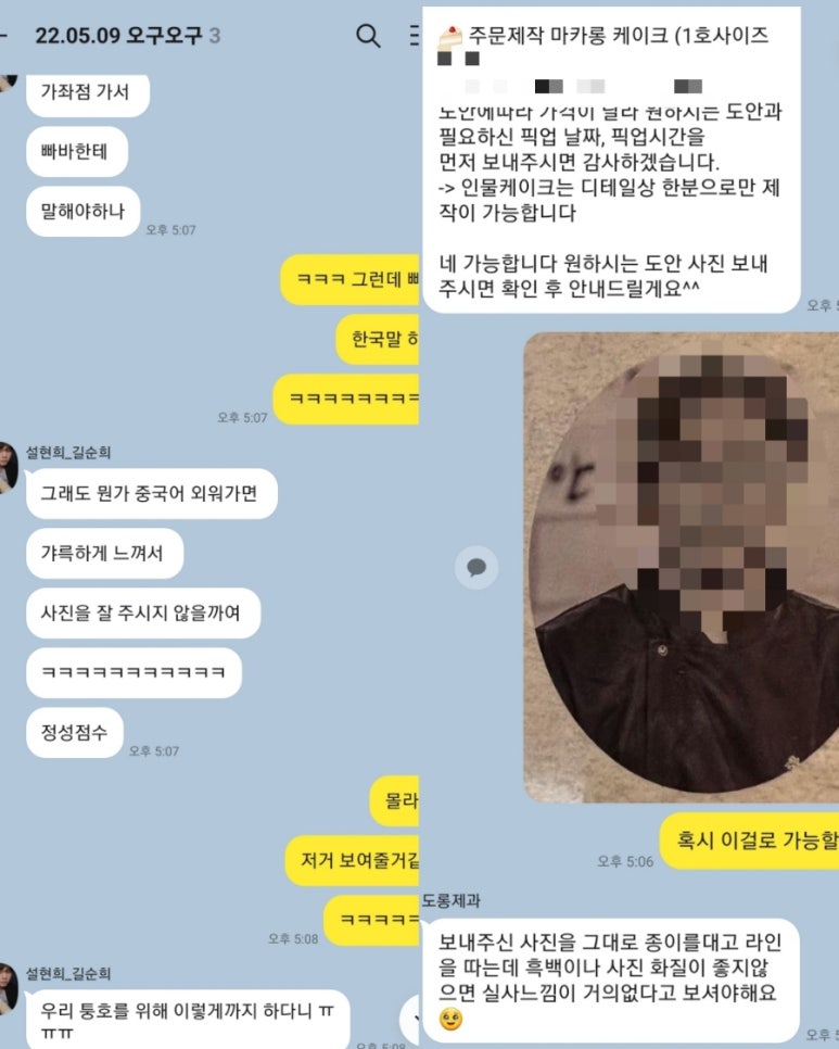 호리;휴 이미지