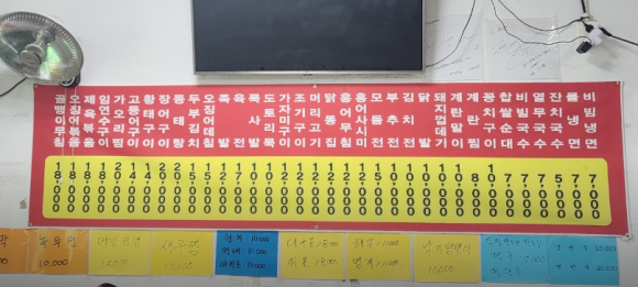 나실내포장 이미지
