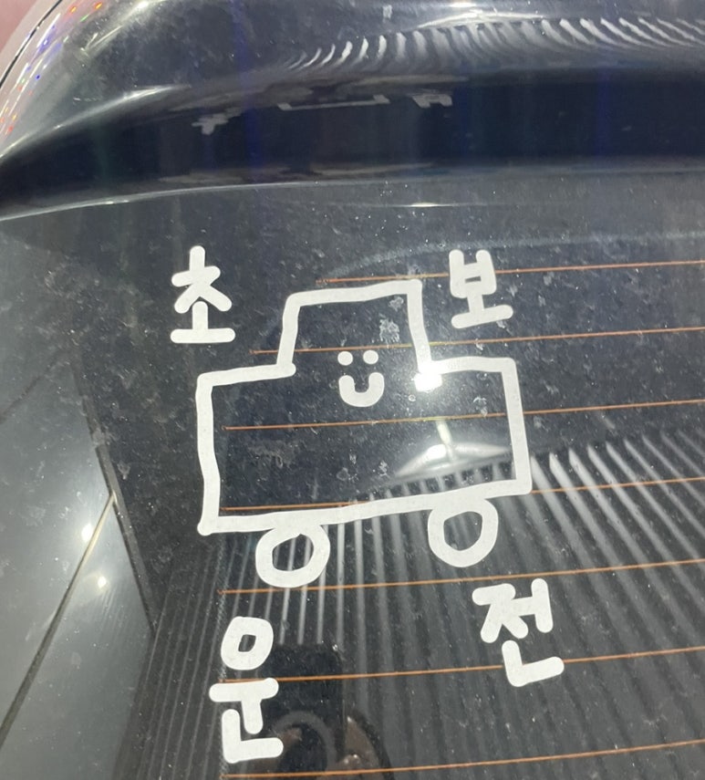 테라워시오송점 이미지