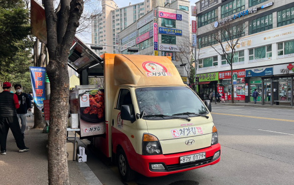처갓집푸드 이미지
