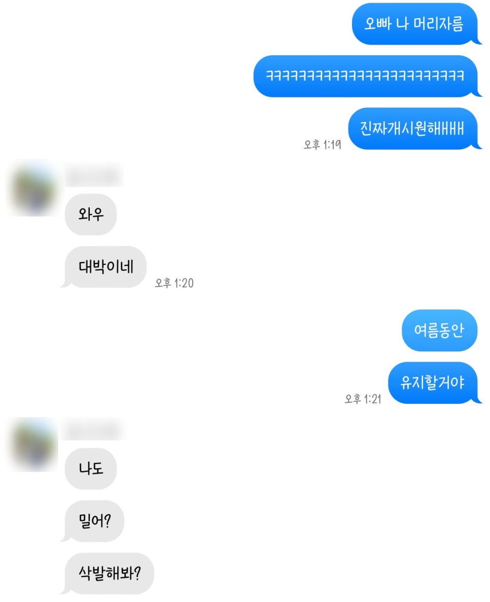 버킷위즈 이미지