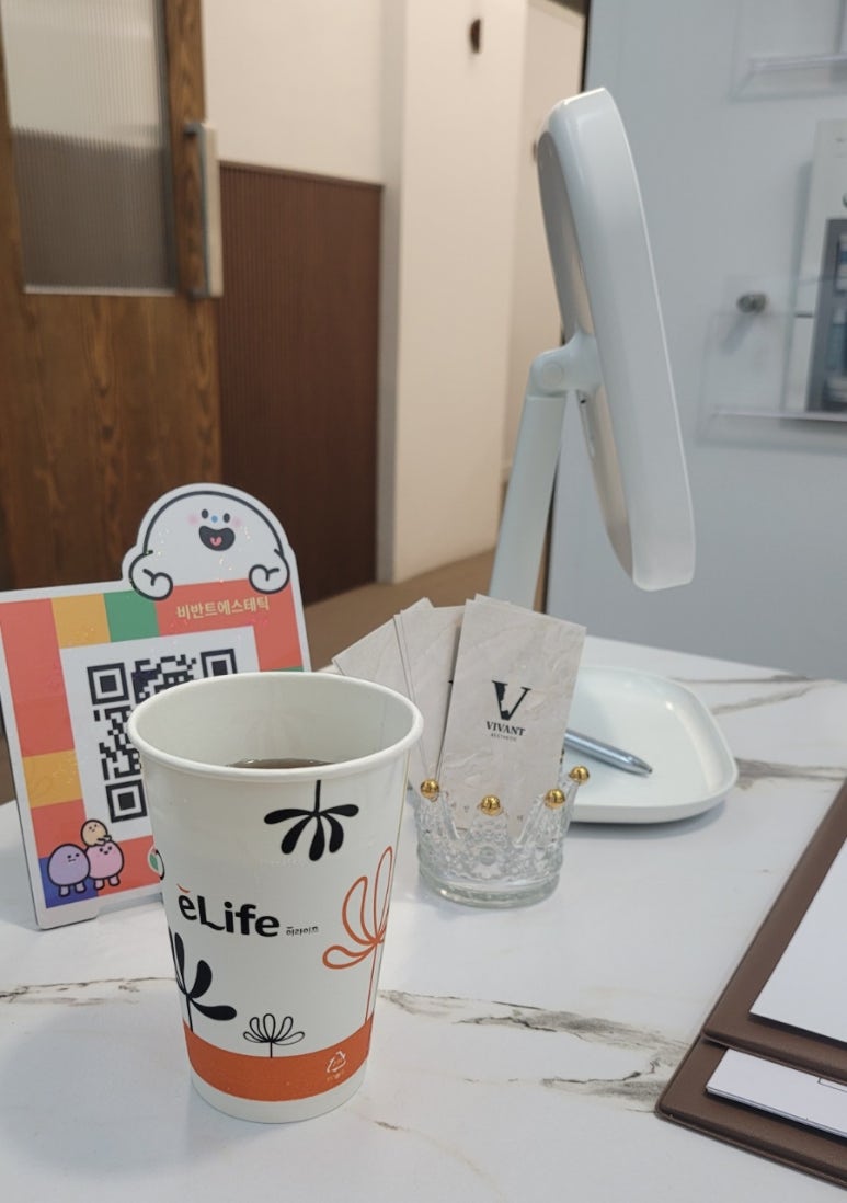비반트 에스테틱 이미지