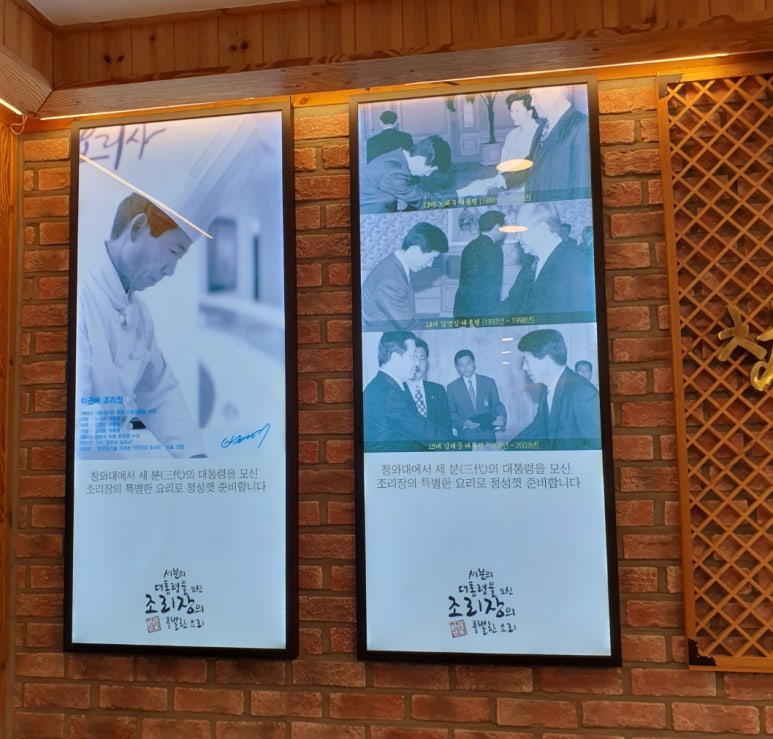 봄여름가을겨울식당 이미지