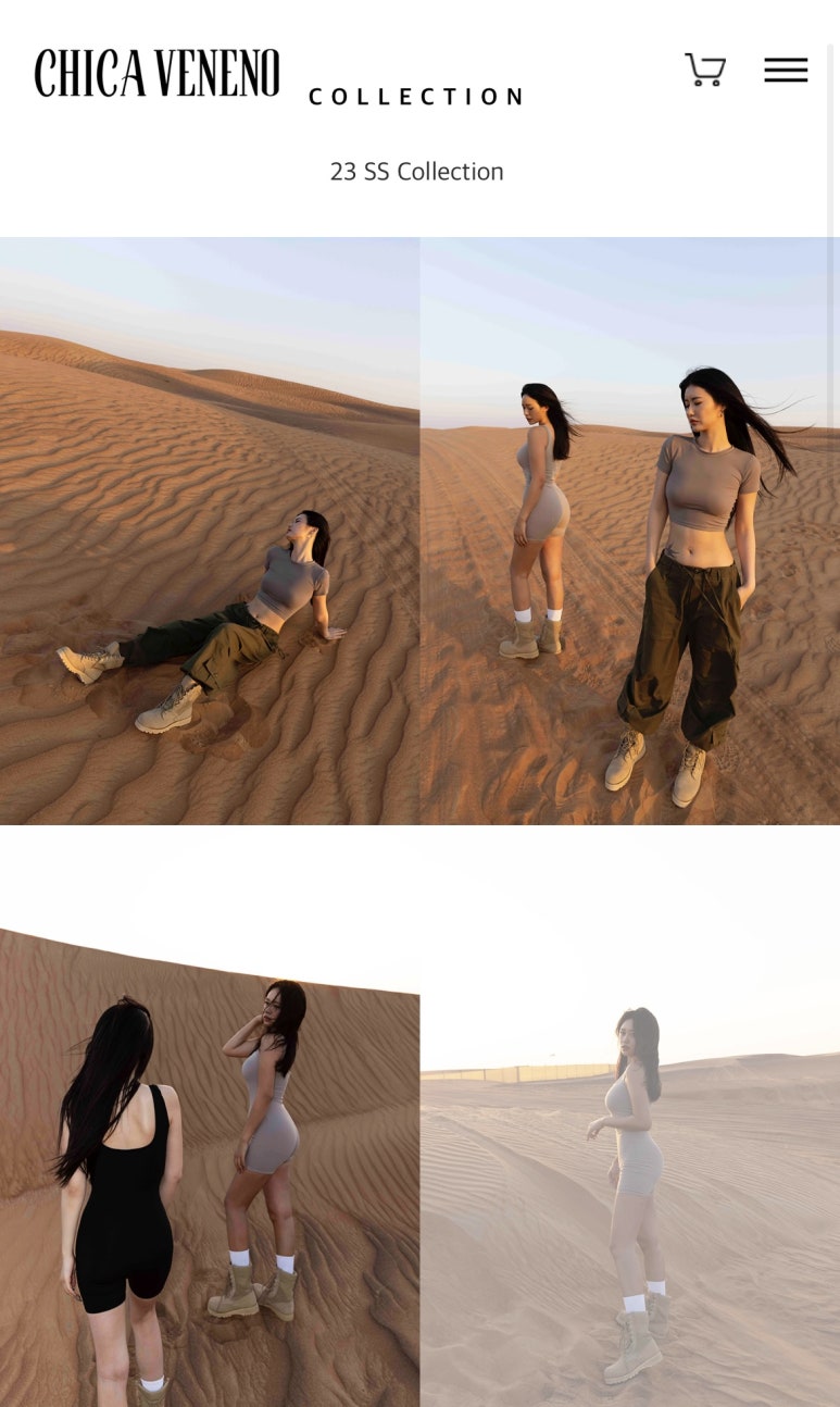치카베네노(Chica Veneno) 이미지