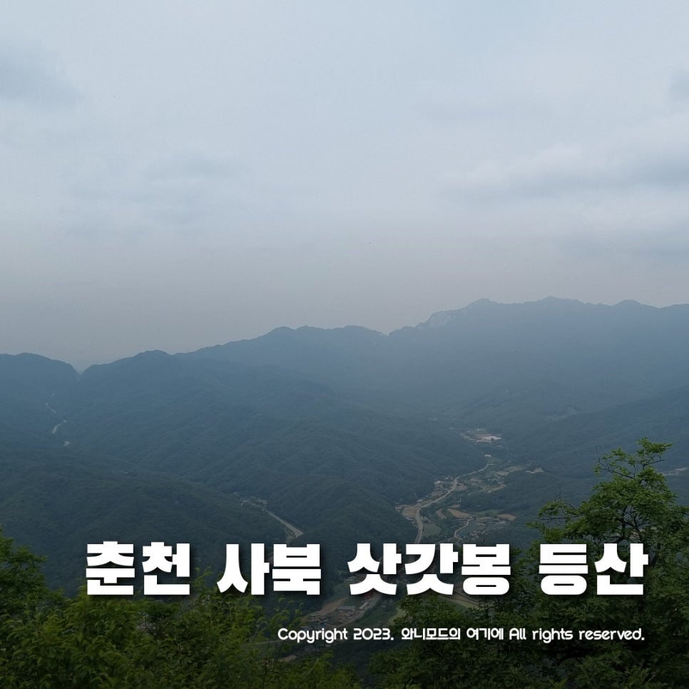 지내리(하) 이미지