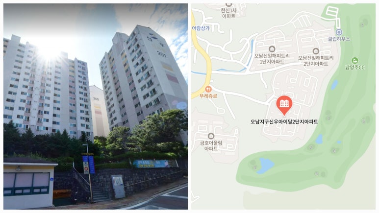 오남가스 이미지