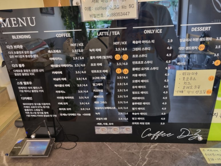 커피디지(연신초점) 이미지