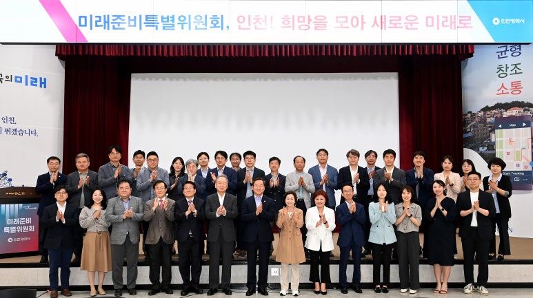 미래환경21 이미지