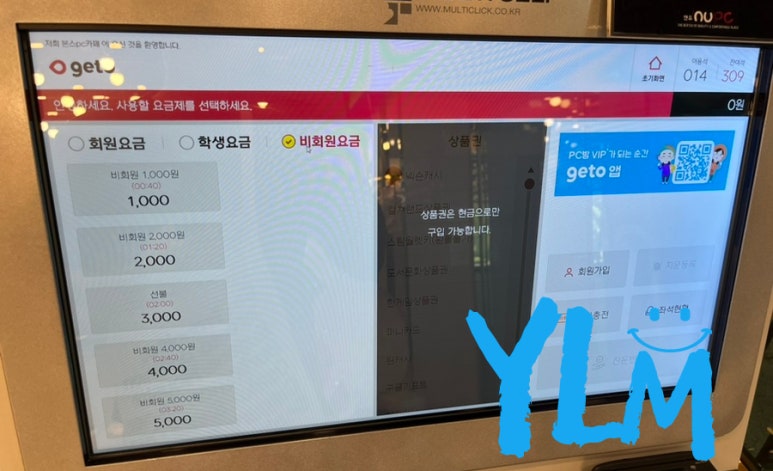 앤유PC(NU) 이미지