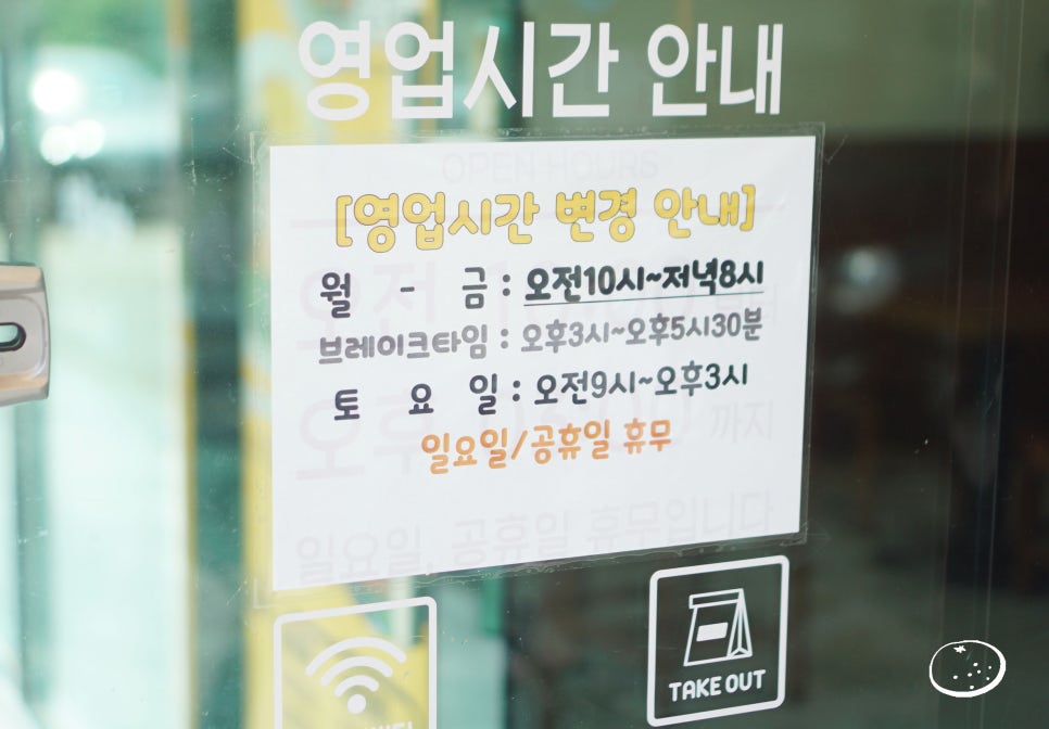 오월플레이트 이미지