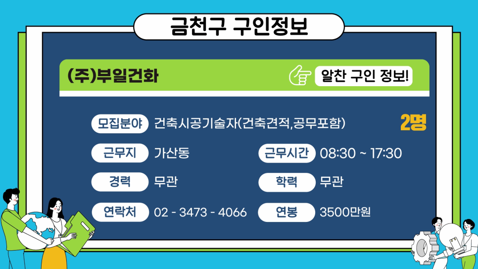삼우플랜트(주) 이미지