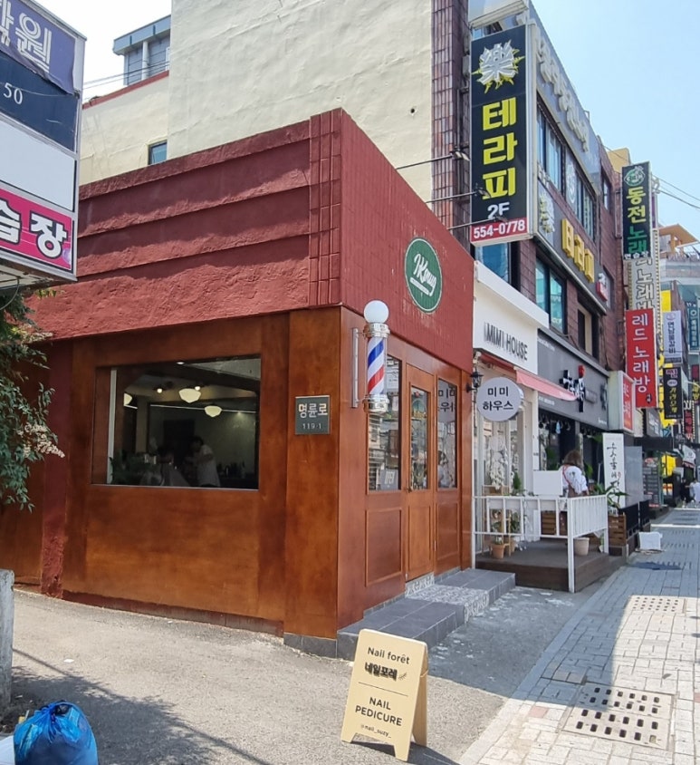 메가바버샵 이미지
