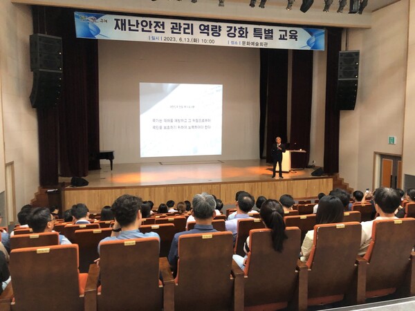 한국환경안전기술원 이미지