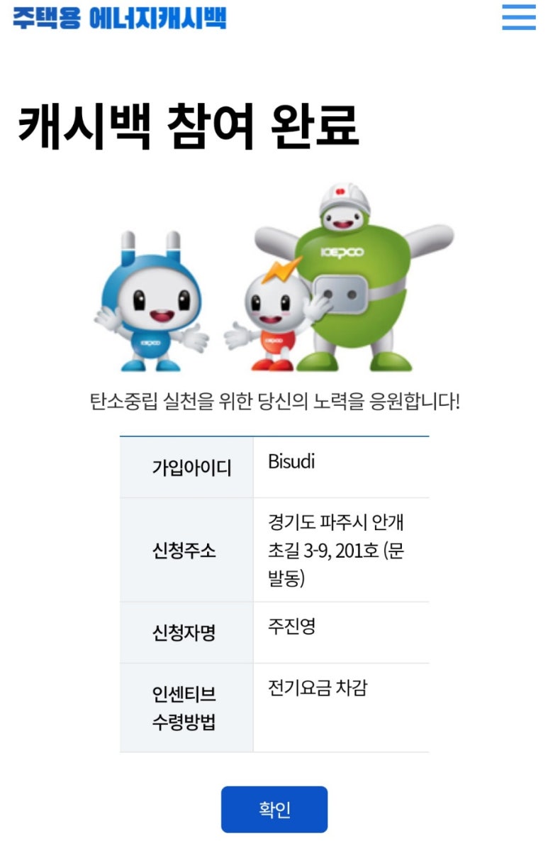 국민에너지 이미지