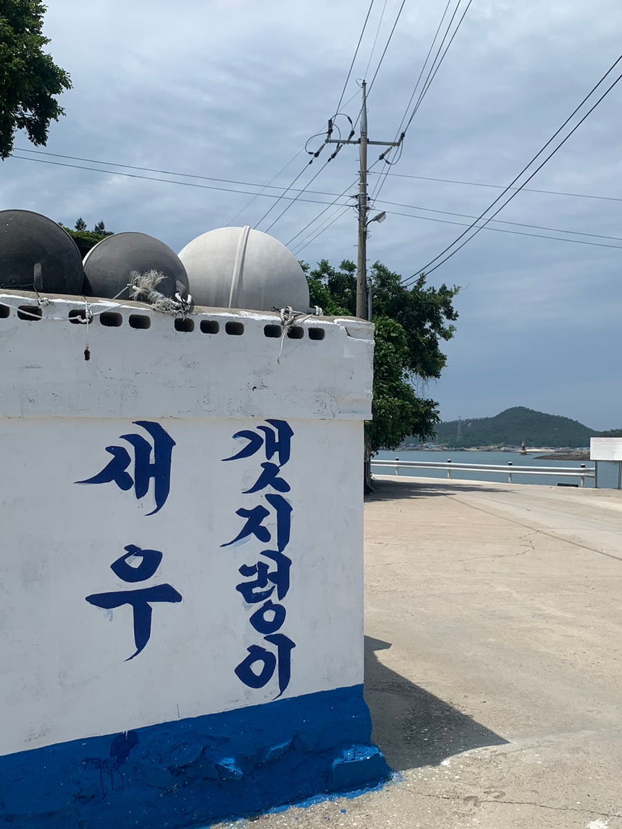 삼복주유소 이미지