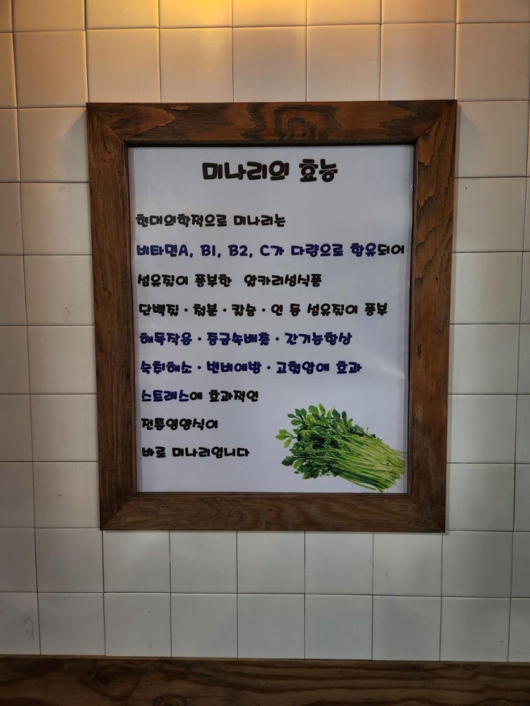 특구로삼겹살 이미지