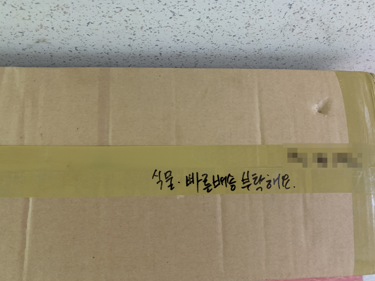옹달샘유통 이미지
