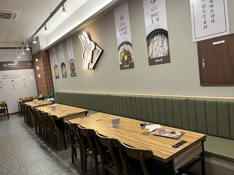 백정족발 이미지