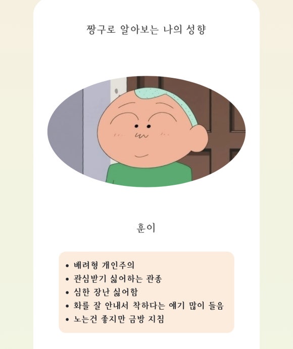 훈이플라워 이미지