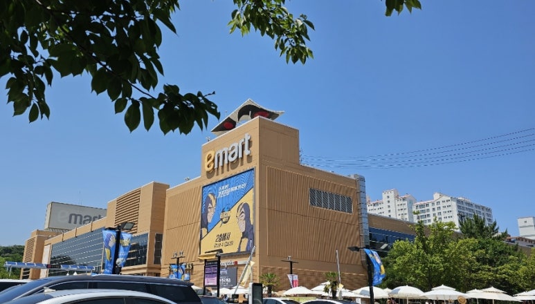 (주)이마트통영점 이미지