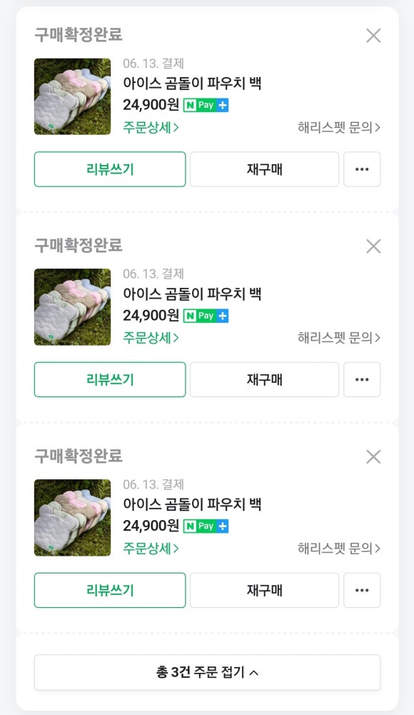 아이스+펫 이미지