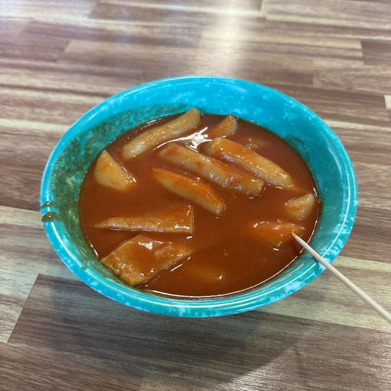 맛자랑떡볶이 이미지