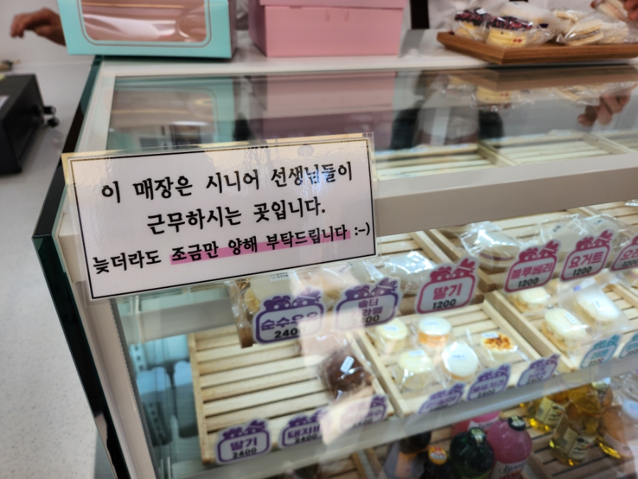 쿠마카롱 이미지