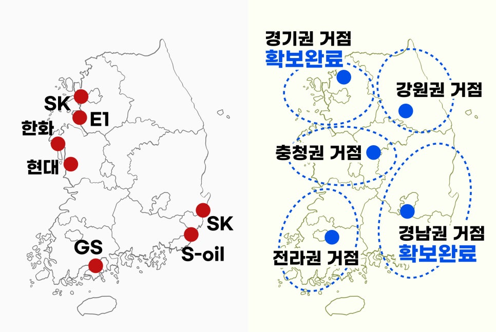 에이치디에너지 이미지