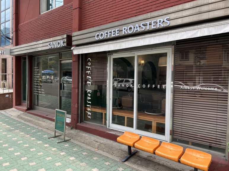 산옥커피 이미지