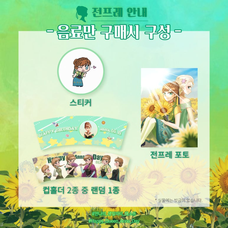 안나까페 이미지