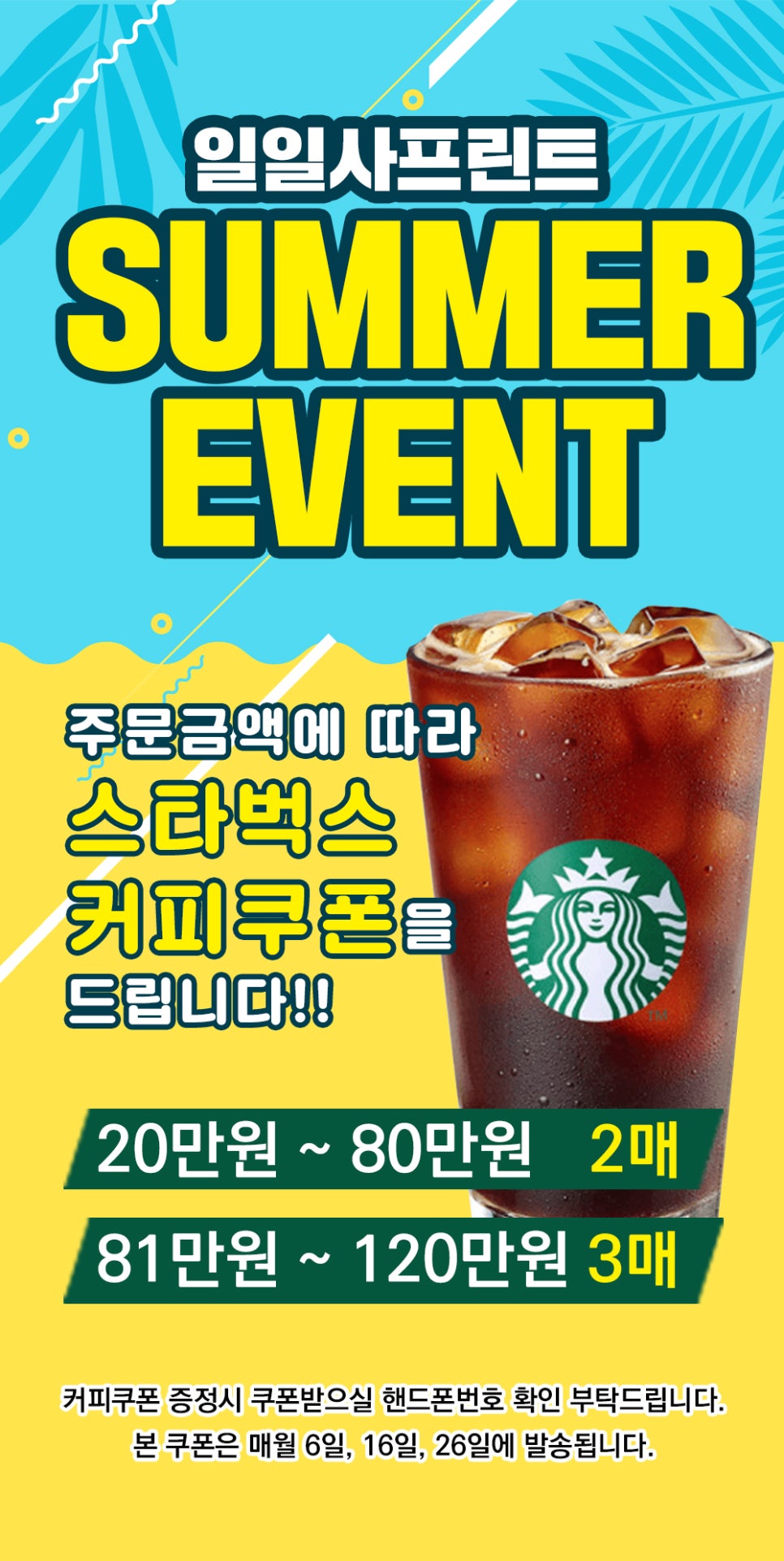 일일사프린트 이미지