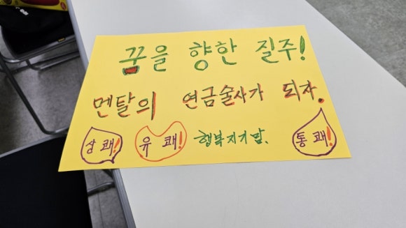 희망인력개발 이미지