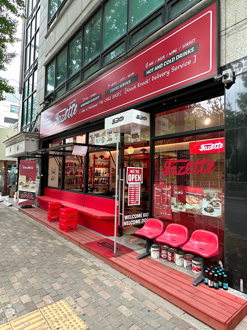 가제트(GAZETTE) 이미지