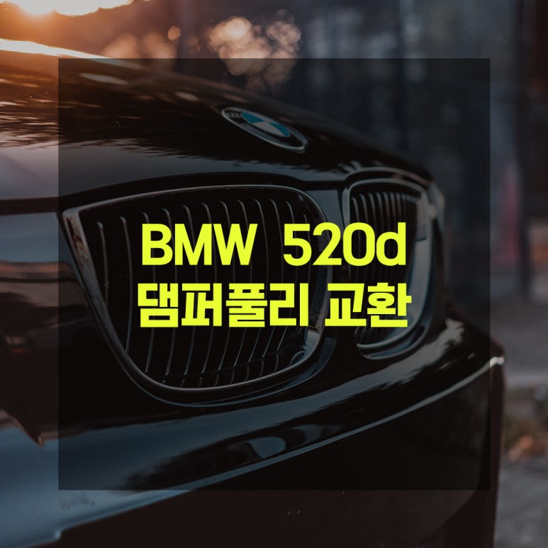 대관령모터스 이미지
