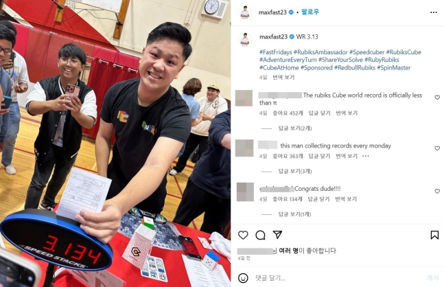 덱스큐브 이미지
