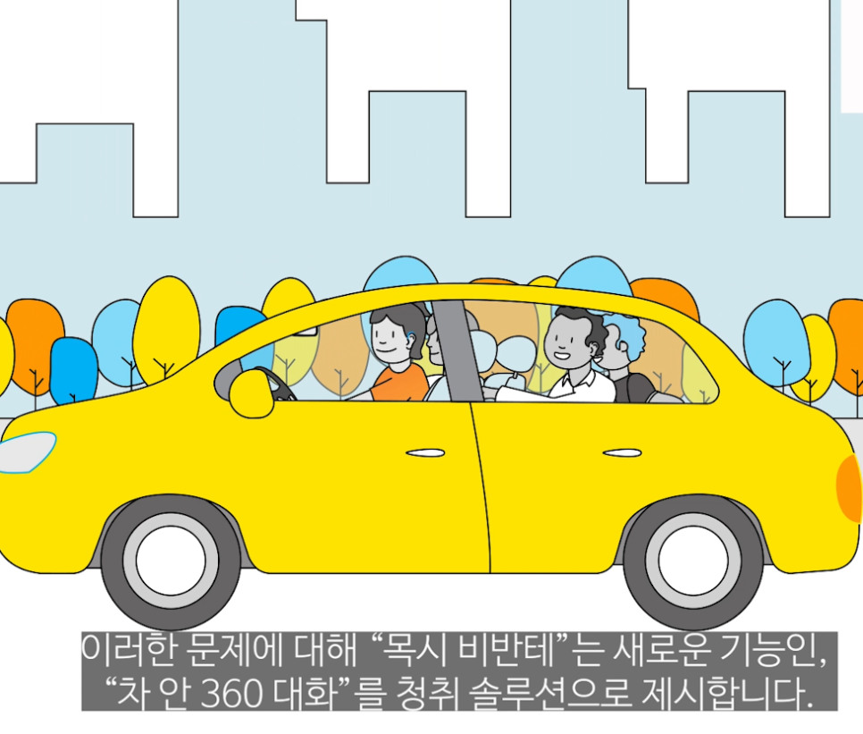 2023년 유니트론(Unitron) 보청기 신제품 비반테(Vivante) 특징 및 가격표(Price List) — 원문 이미지 9