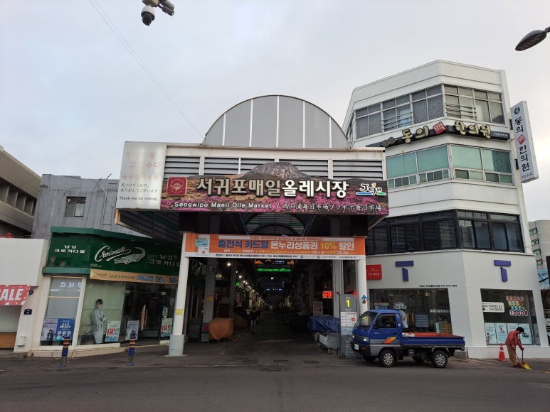 지에스25이중섭거리점 이미지