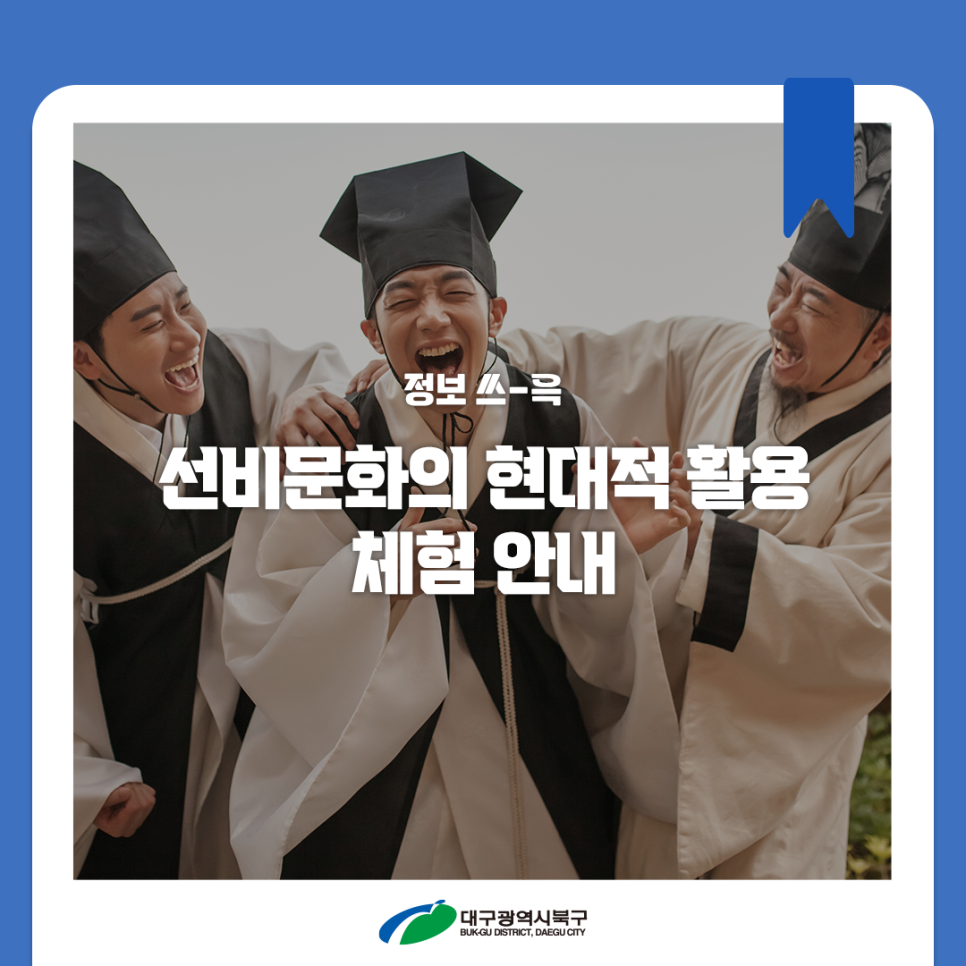 선비다식 이미지