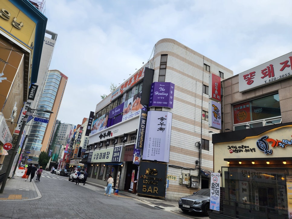 더힐링샵 이미지